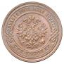 3 kopecks 1893 year