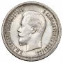 25 kopecks 1896 year