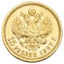 15 roubles 1897 year