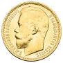 15 roubles 1897 year
