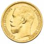 15 roubles 1897 year