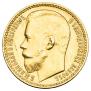 15 roubles 1897 year