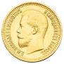 7,5 roubles 1897 year