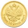 7,5 roubles 1897 year