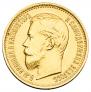 5 рублей 1897 года