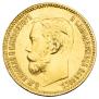5 roubles 1898 year
