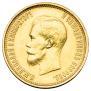 10 roubles 1899 year