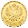 10 roubles 1899 year