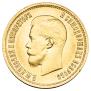 10 roubles 1899 year