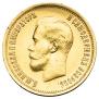 10 roubles 1899 year