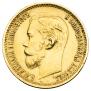 5 рублей 1899 года