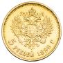 5 рублей 1899 года