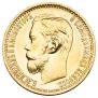5 roubles 1900 year