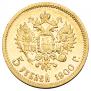 5 roubles 1900 year