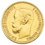 5 roubles 1900 year