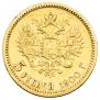 5 roubles 1900 year