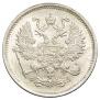 10 kopecks 1900 year
