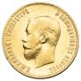 10 roubles 1901 year