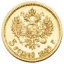 5 рублей 1901 года