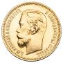 5 roubles 1902 year