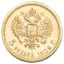 5 roubles 1902 year