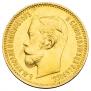 5 roubles 1902 year