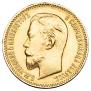 5 рублей 1903 года