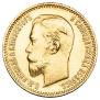 5 рублей 1903 года