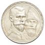 1 rouble 1913 year