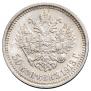 50 kopecks 1913 year