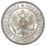 1 markka 1915 year