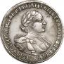 1 rouble 1720 year