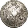 1 rouble 1720 year