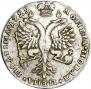 Poltina 1729 year
