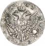 1 rouble 1752 year