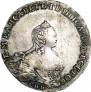 1 rouble 1755 year