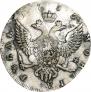 1 rouble 1755 year