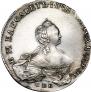 1 rouble 1755 year