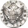 1 rouble 1755 year