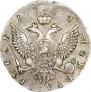 1 рубль 1756 года