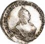 Grivennik 1757 year