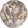 4 копейки 1757 года