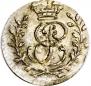 Solidus 1759 year