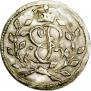 Solidus 1759 year