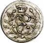 Solidus 1759 year