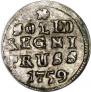 Solidus 1759 year