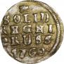 Solidus 1760 year