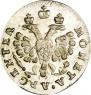 2 гроша 1761 года