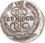 Полушка 1770 года