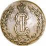 10 kopecks 1774 year